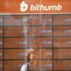 Crypto firm accidentally sends $40 bn in bitcoin to users